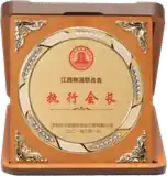 江西物流联合会执行会长